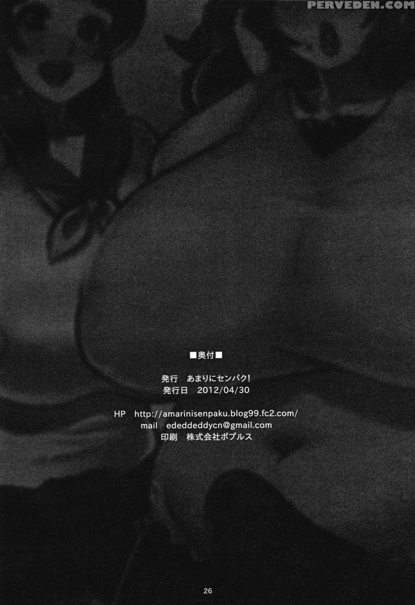 Goku Ippan Teki Na Oyako Seikatsu Chapter 1000 Page 25